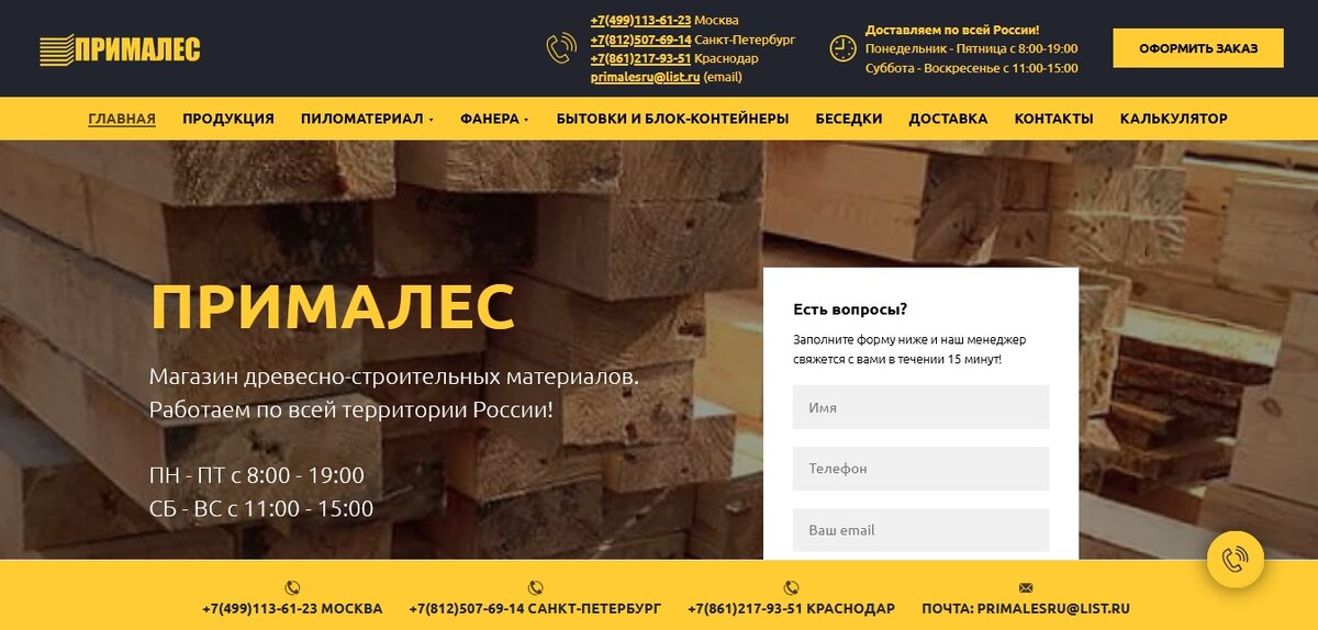 Красиво, интересно, листаем дальше
