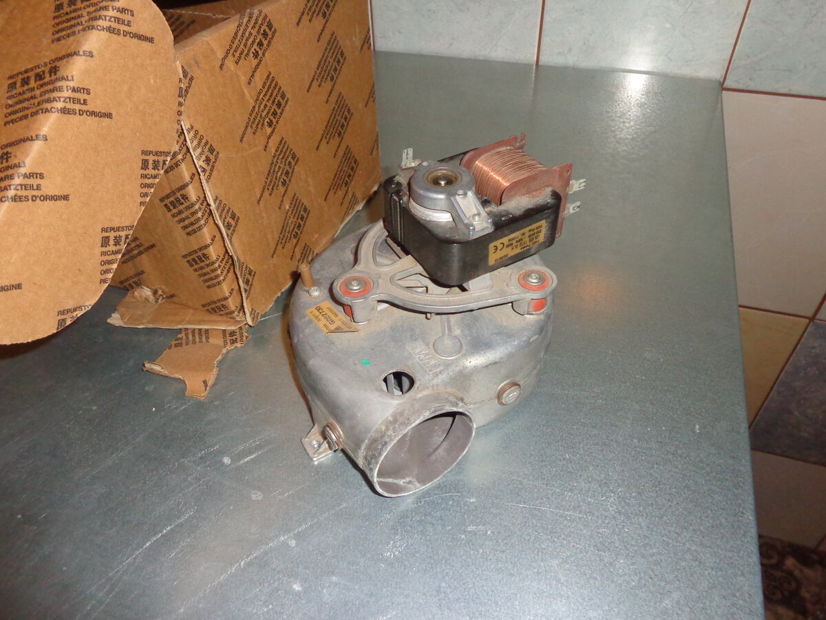 Вот он! Вентилятор на отдыхе