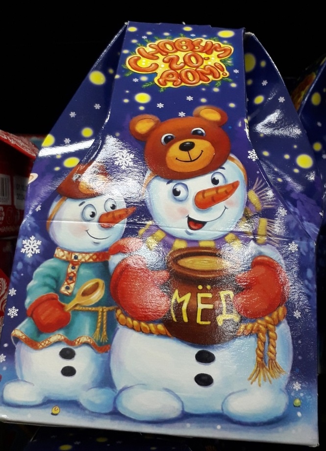 Это галерея. Там 2 фото. Листайте.