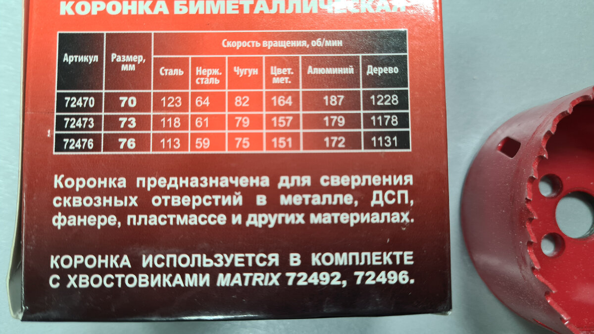 -1-2