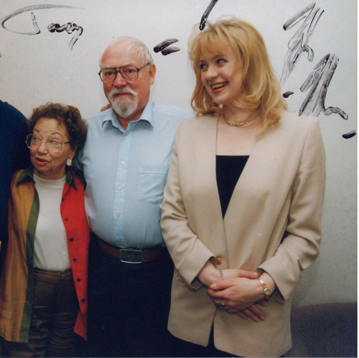 Джоан и Гарри Гаррисоны, Оксана Бурлука, 1997 г.