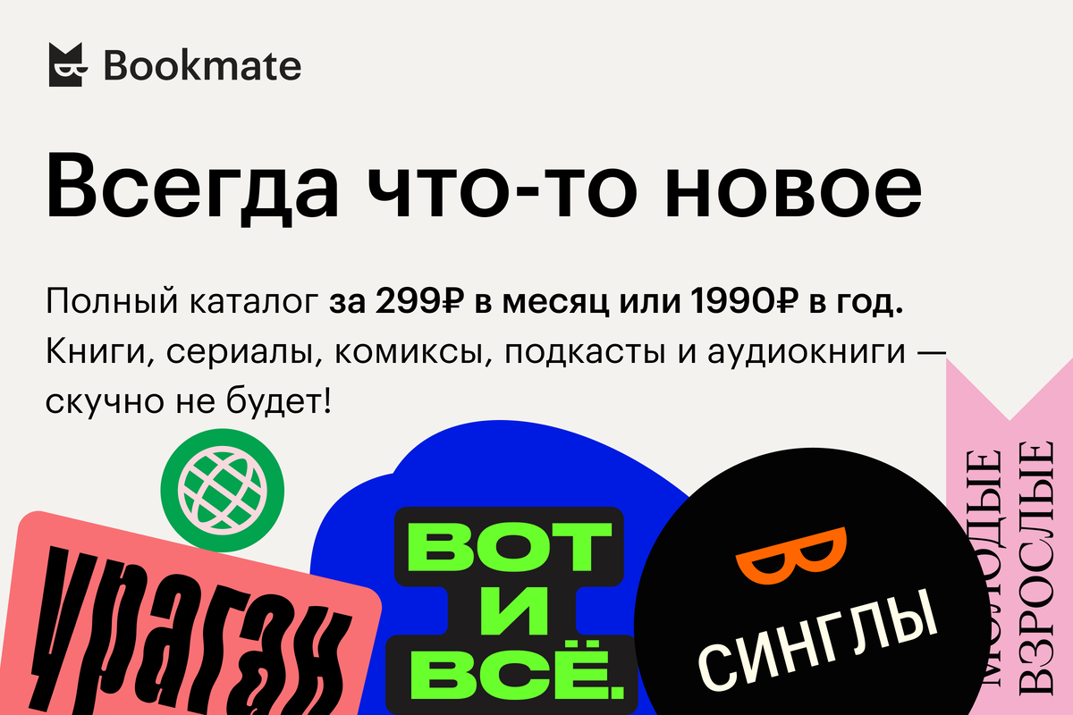 Требовал селедки у Толстого и позировал для картин Репина: жизнь и книги  Всеволода Гаршина | Bookmate Journal | Дзен