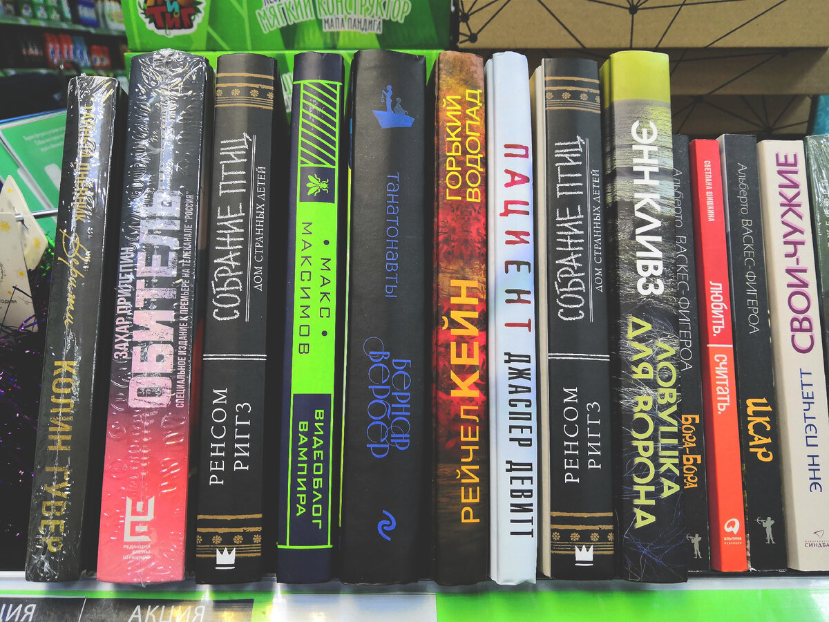 Книжные полки в FixPrice