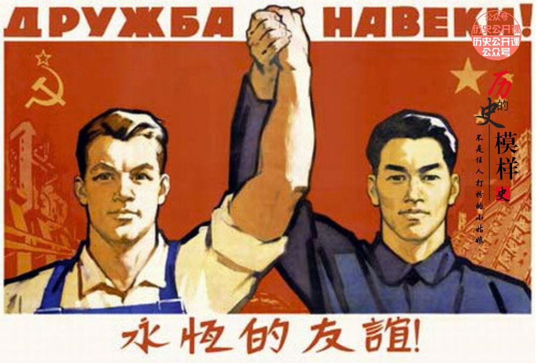 Плакат советского периода.