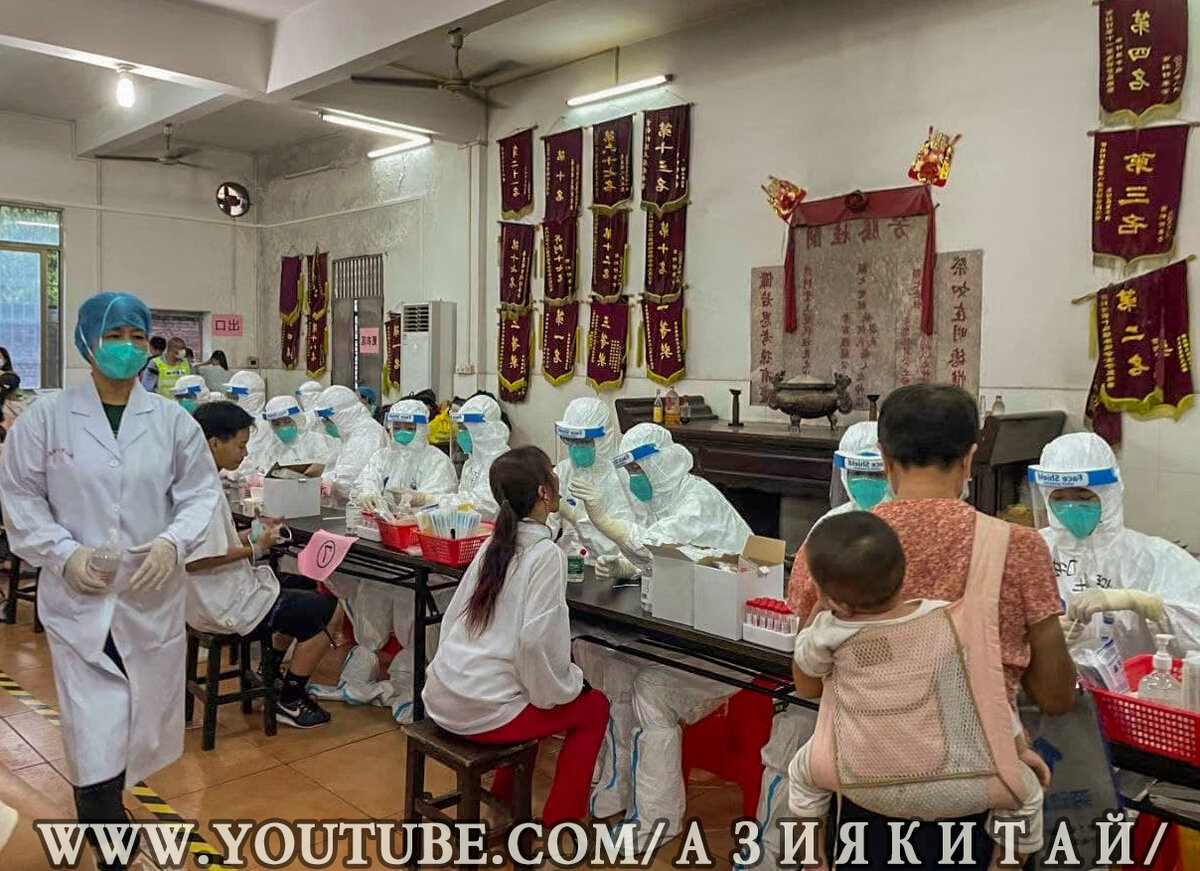 Вакцинация в Китае 