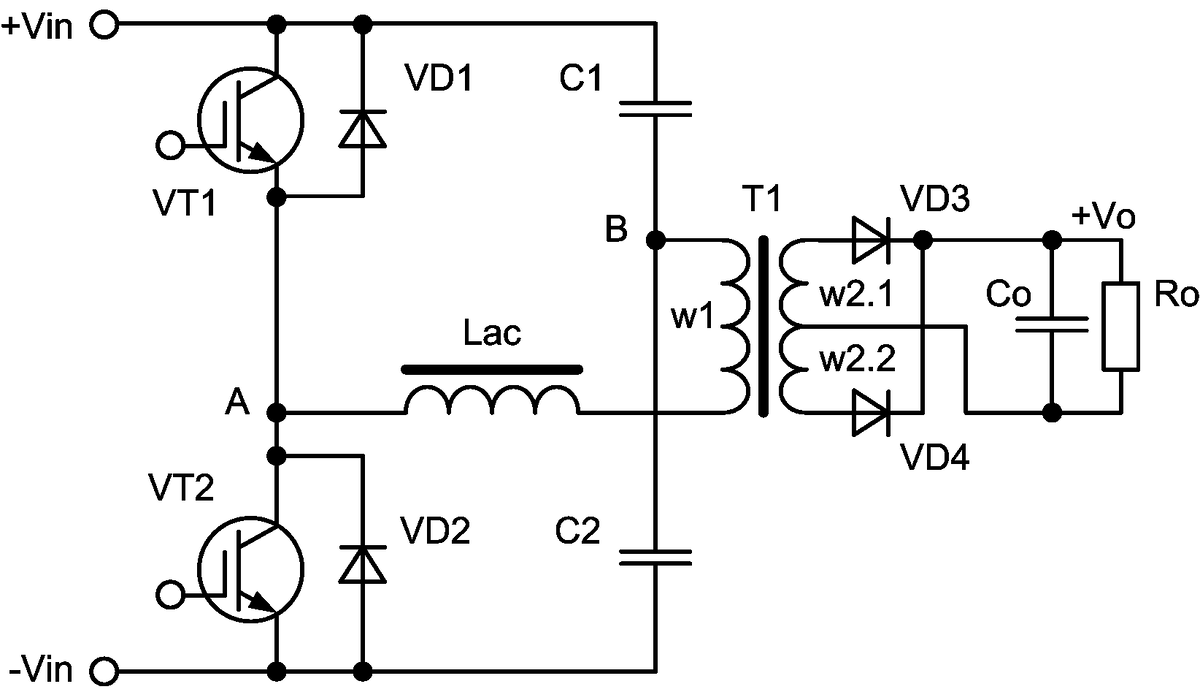 Рис.1 Полумостовой конвертер с дросселем переменного тока в цепи первичной обмотки. 