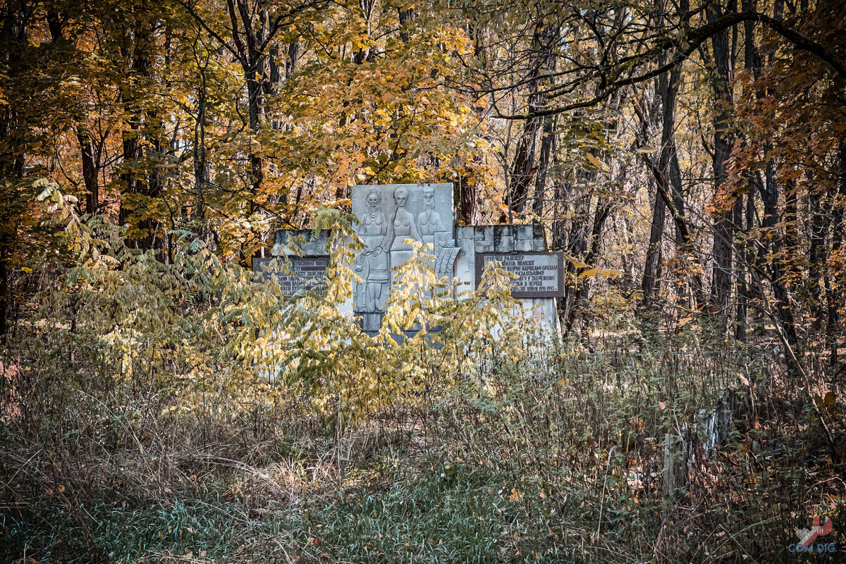 Памятники.