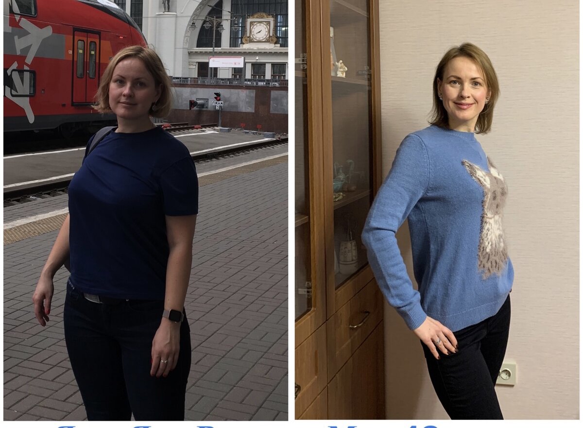 Это я 3 года назад и сейчас. Коллаж автора. О похудении можно прочитать на моём канале. 