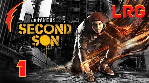 Infamous second shop son 1