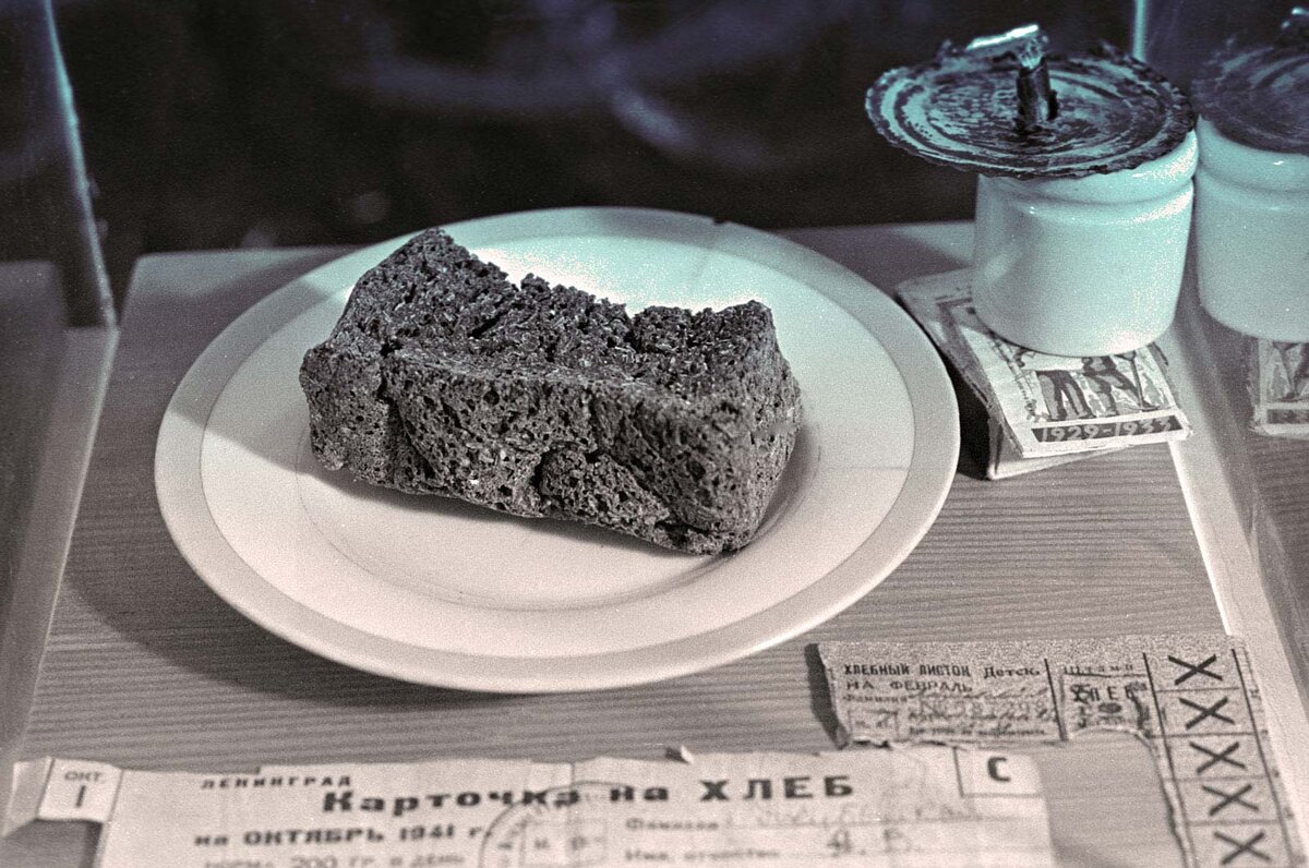 Блокадный хлеб и карточка на его получение