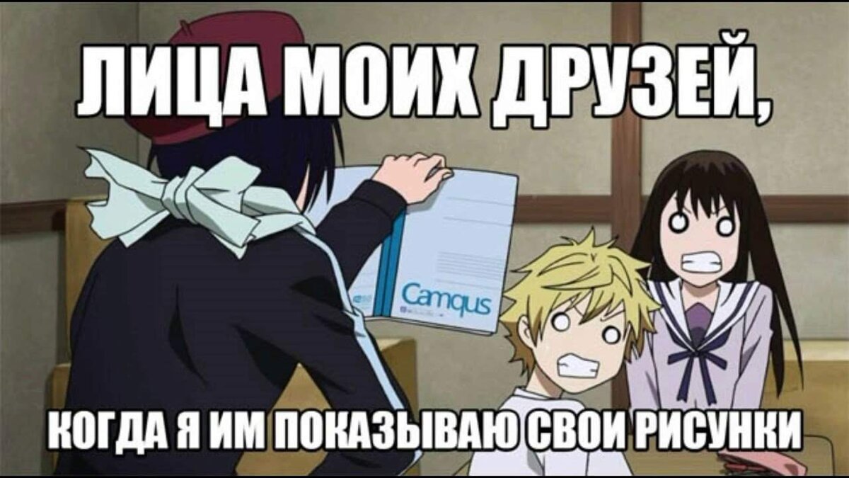 Аниме картинки с надписью аниме