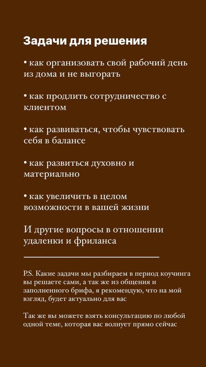 Важность проявления себя, как продолжать начатые дела и про маленькие  путешествия (дневник от 7 феваля) | Алена Анорина | Дзен