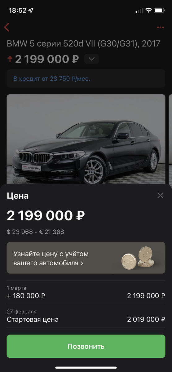 А было 1869000 и никому не нужна. 