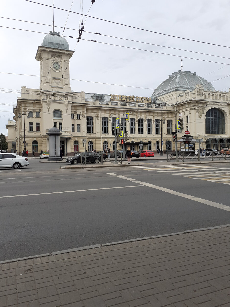 Витебский вокзал.