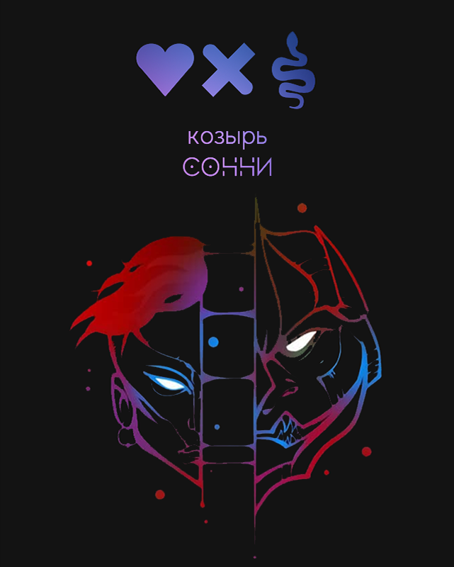 -2