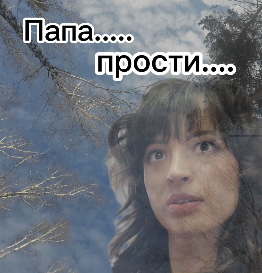 Фото из личного архива Светланы Сластион