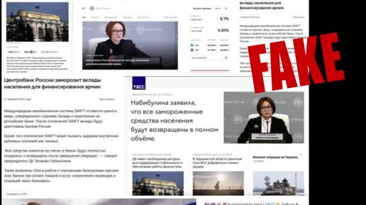 Вклады россиян заморожены. Замораживание выплат гко. Вклады заморозят в 2024. Вклады заморозят в 2024. Вклады не заморозят ли россиян в россии.