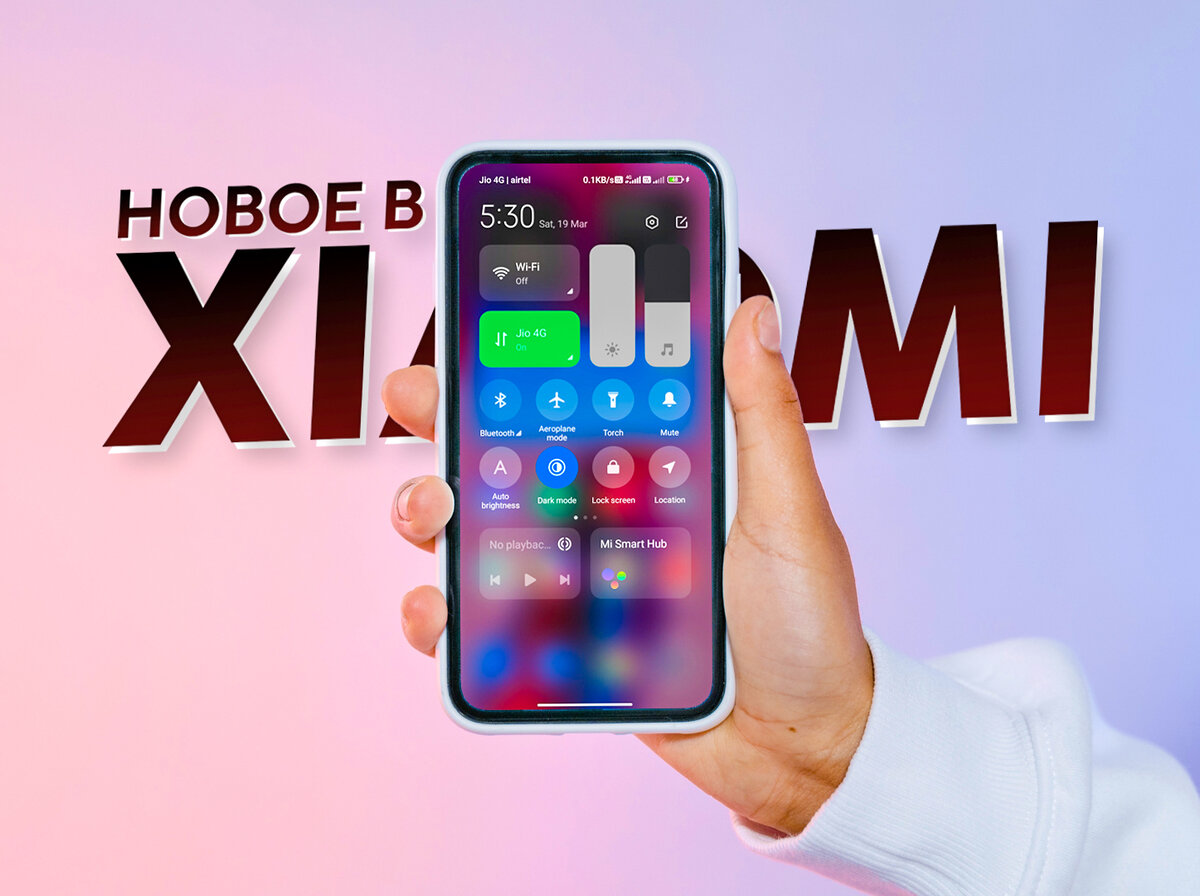 Обои MIUI 13 Кристаллизация и новые возможности смартфонов Xiaomi | На  свяZи | Дзен