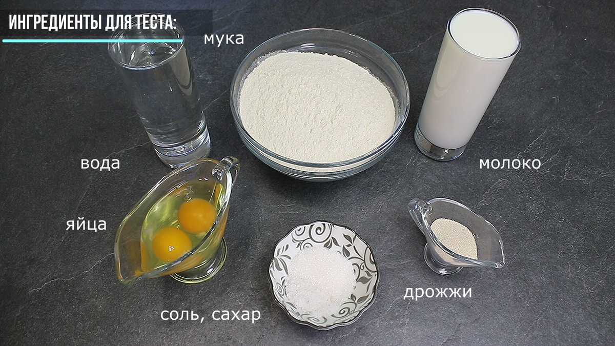 350 мл сахара. 350 мл сахара