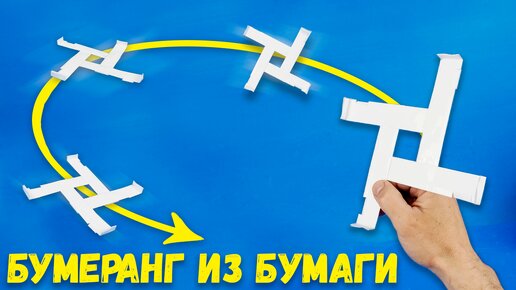 Как сделать Хлопушку из бумаги своими руками | Оригами из А4 без клея