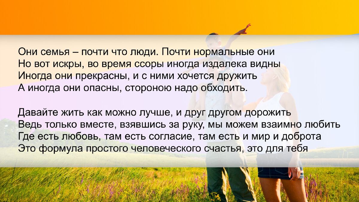 Как сделать так, чтобы семья ассоциировалась с уютом и надежностью. И  хотелось идти домой. Часть 2 | Семья и отношения | Дзен