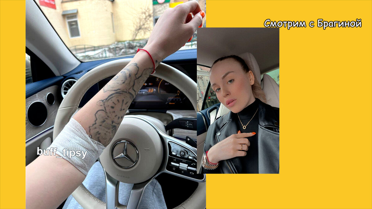 Милена, инстаграм