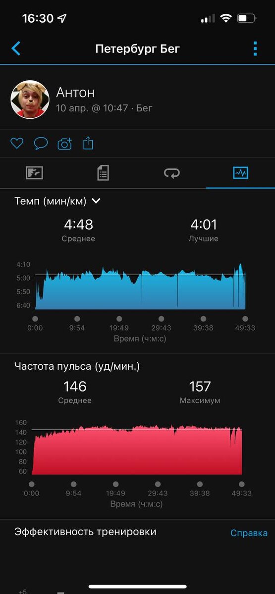 Расстояние 10км, средний пульс 146.