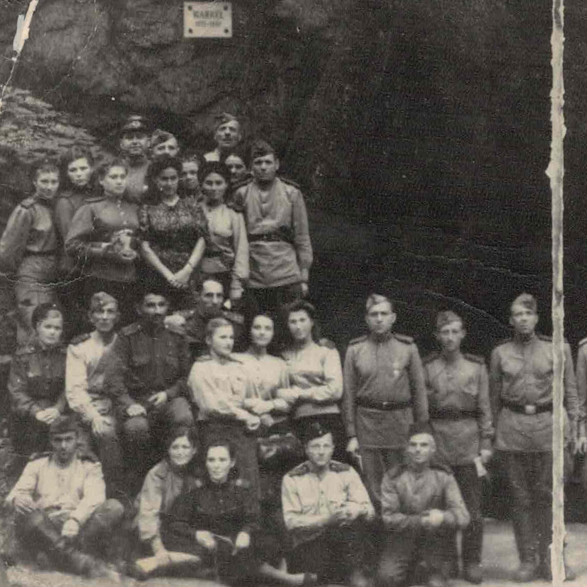 Военная фотография на которой бабушка по маме, полька (Ксения Косык) - в четвертом ряду снизу, единственная в гражданском платье, и дедушка (у её ног, крайний в третьем ряду снизу).