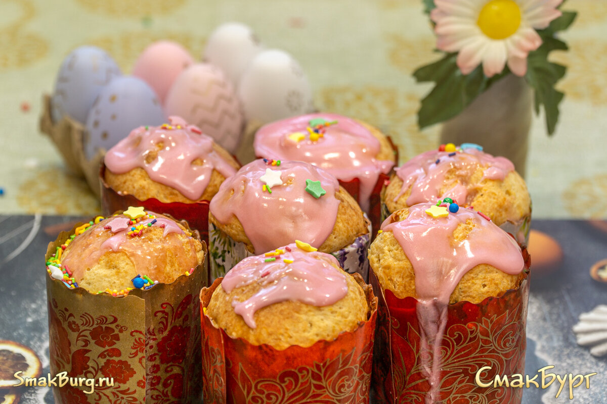Воздушные, ароматные и в меру сладкие творожные куличики придутся по душе всей семье! Наслаждайтесь, друзья!