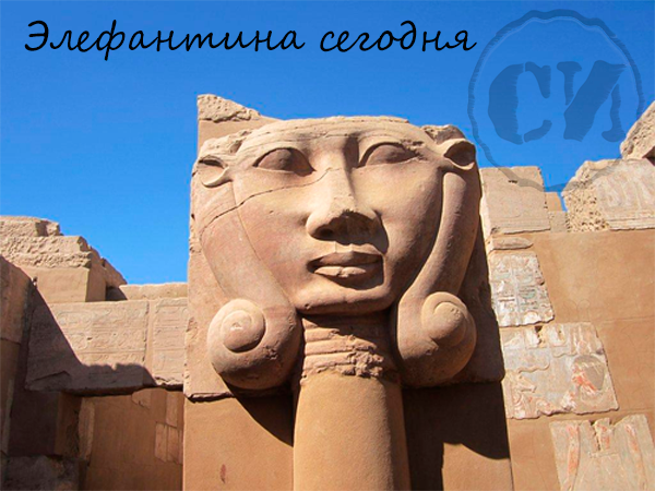 Монумент богини Хатхор в Элефантине