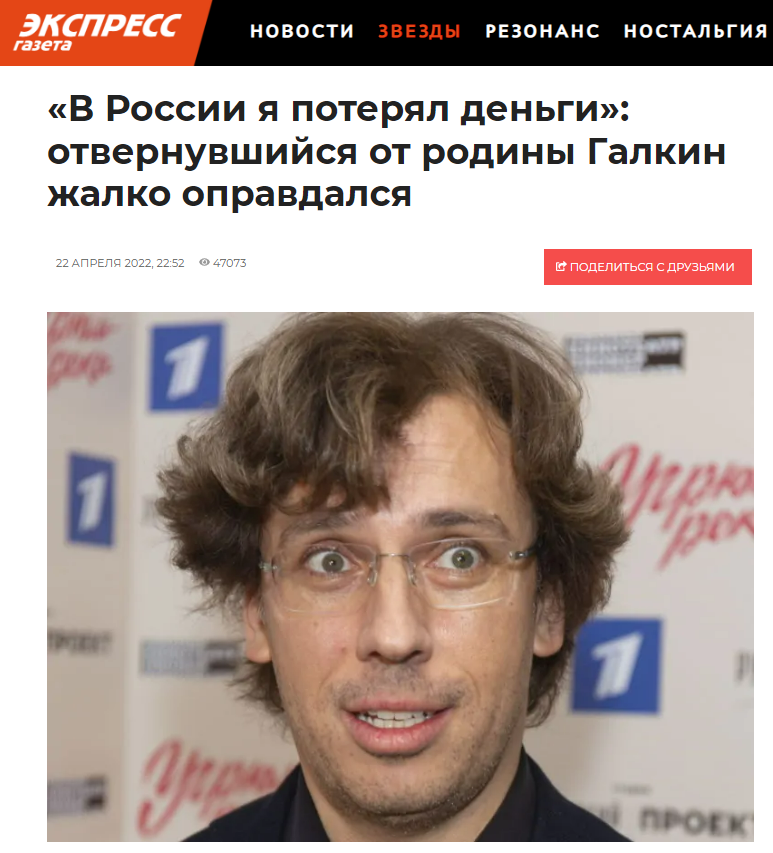 Жёлтая преса выполняет поручения свыше