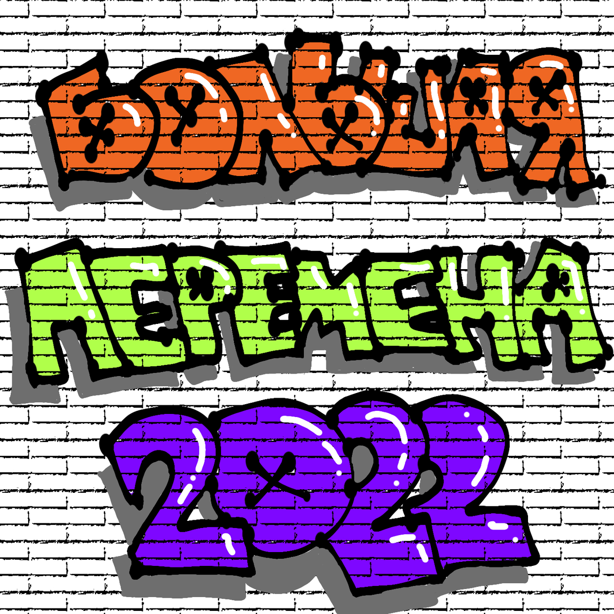 -2
