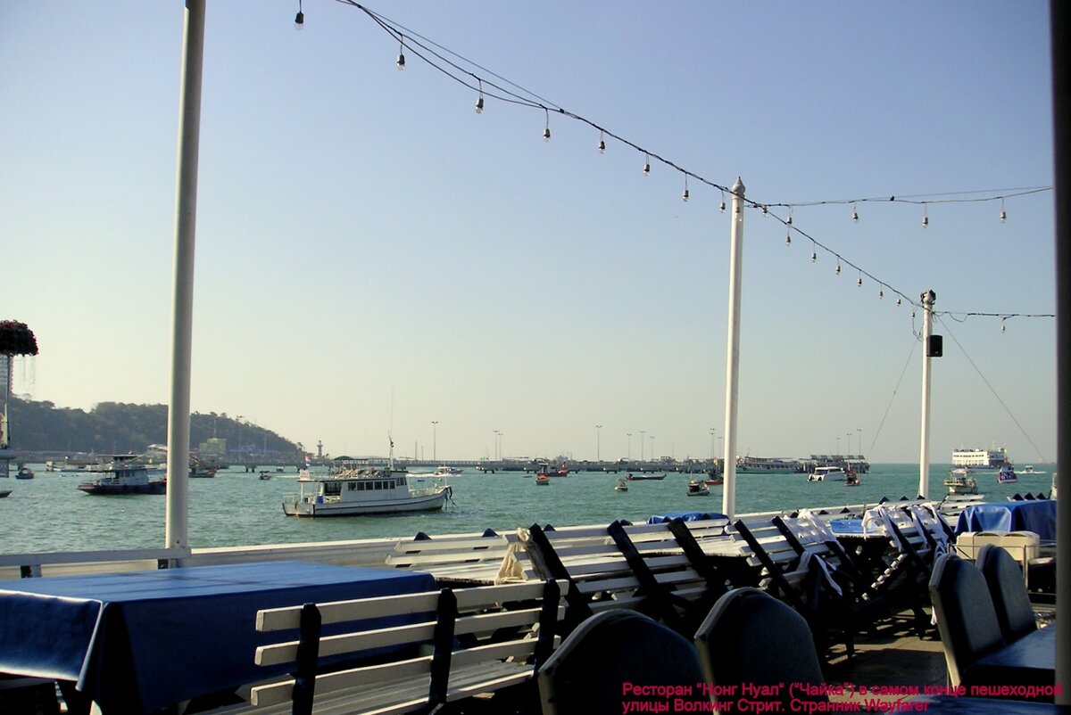 Все фото - автора. Таиланд, из европейской части РФ туда далековато лететь, лучше туда ехать на две недели…