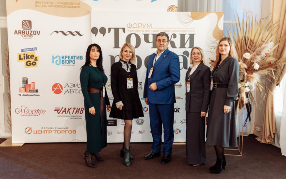 Фото: пресс-служба АНО «Центр координации поддержки бизнеса Тамбовской области»