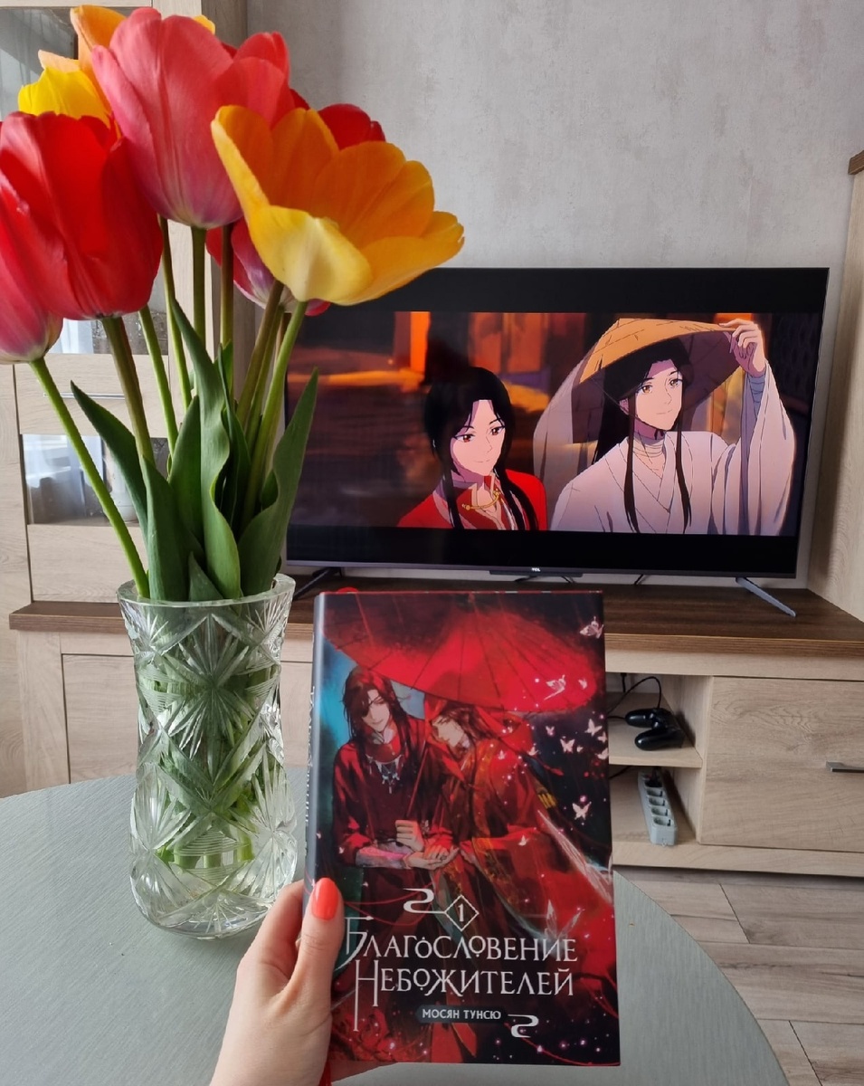 Смотреть аниме строго после прочтения!