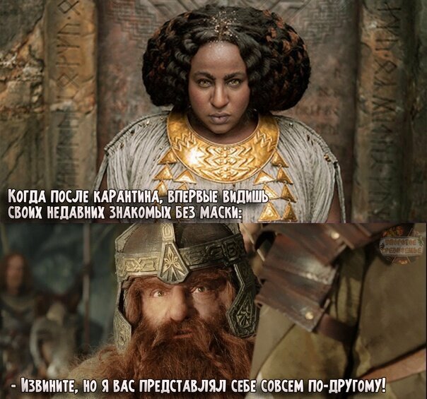 Упоротое Средиземье l Хоббит l Властелин Колец vk.com