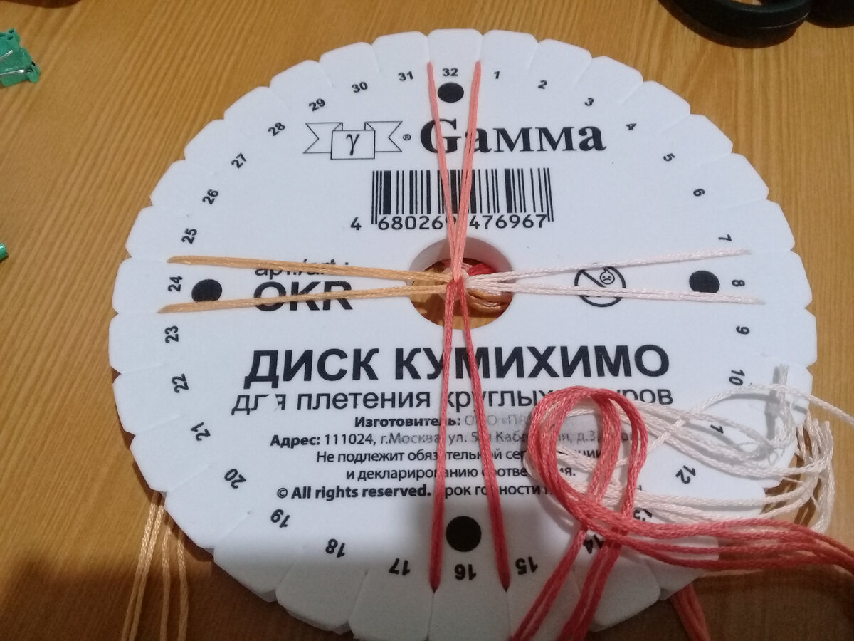 Схемы кумихимо 8 нитей