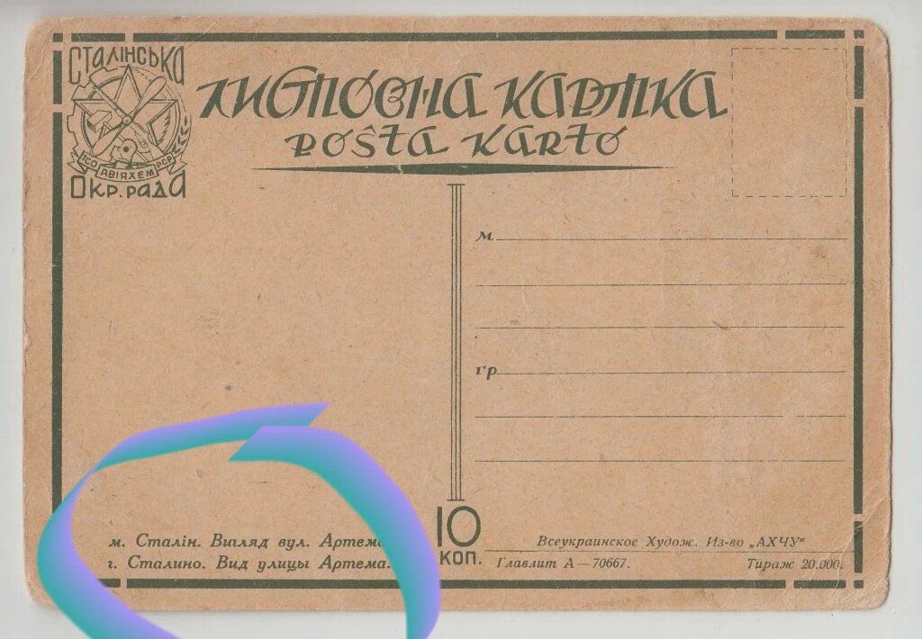 Фотография с сайте краеведческого музея, свободный источник