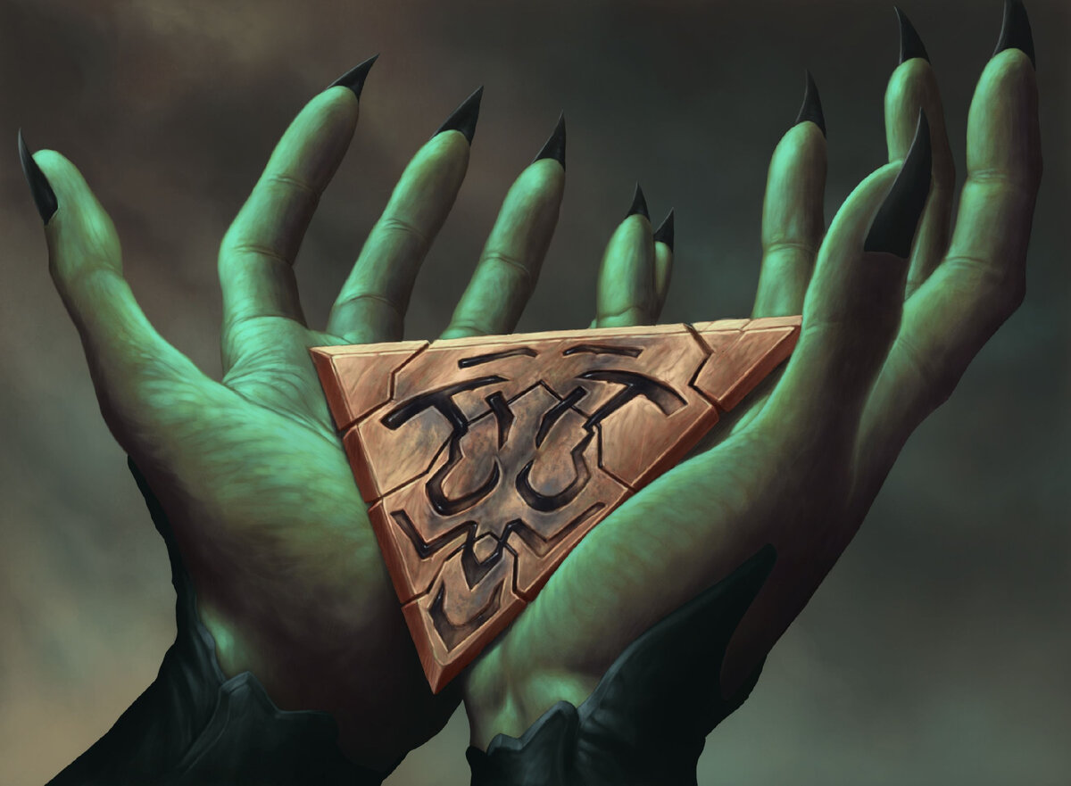 MTG Art Artifact кольцо