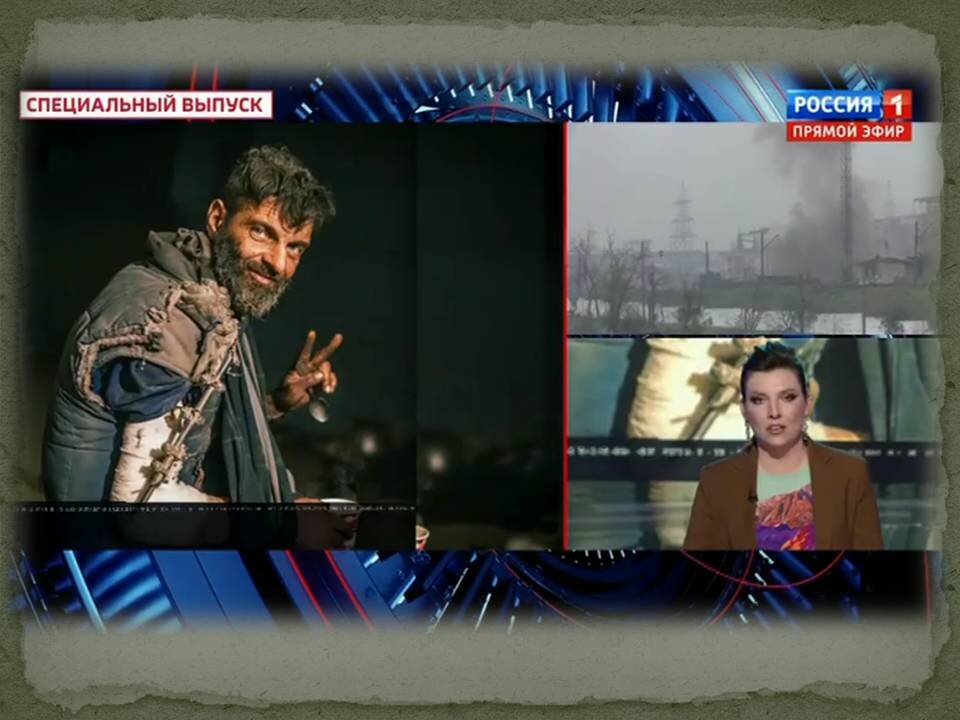 стоп-кадр программы "60 минут"  от 16 мая 2022 г.  с Ольгой Скабеевой