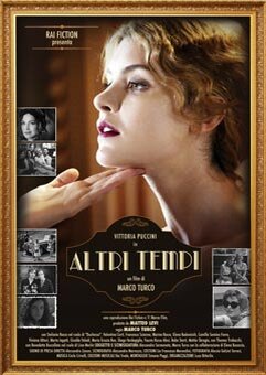 "Другие времена"