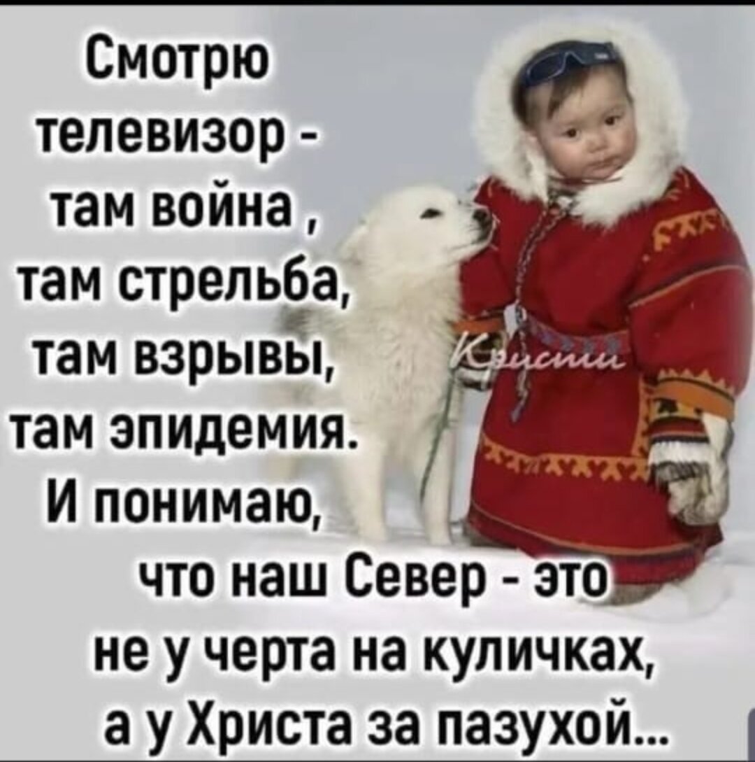 Сам живу в Москве, но Кольский полуостров очень сильно меня затянул. За последние 24 месяца провел там 11. 