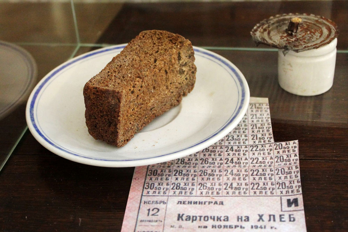 125 грамм блокадного хлеба