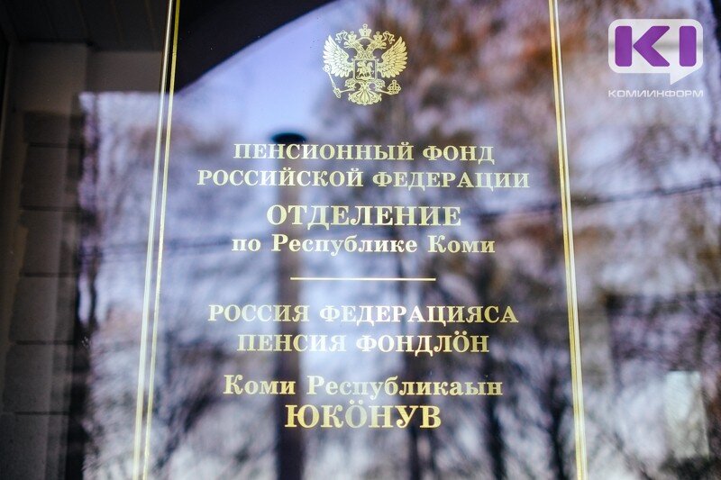 Фото из архива ИА "Комиинформ"