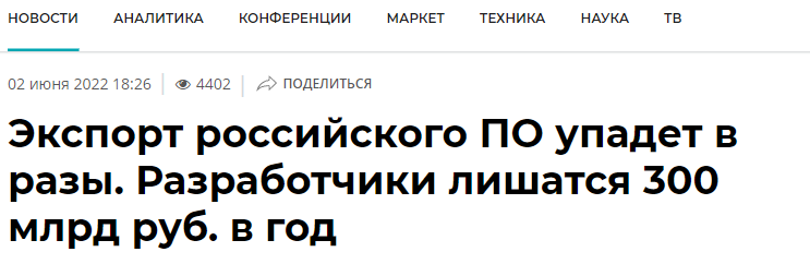 Источник: https://www.cnews.ru