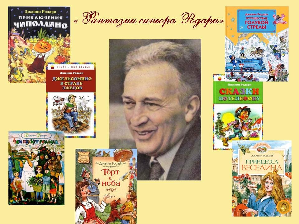 Изображение из свободных источников 