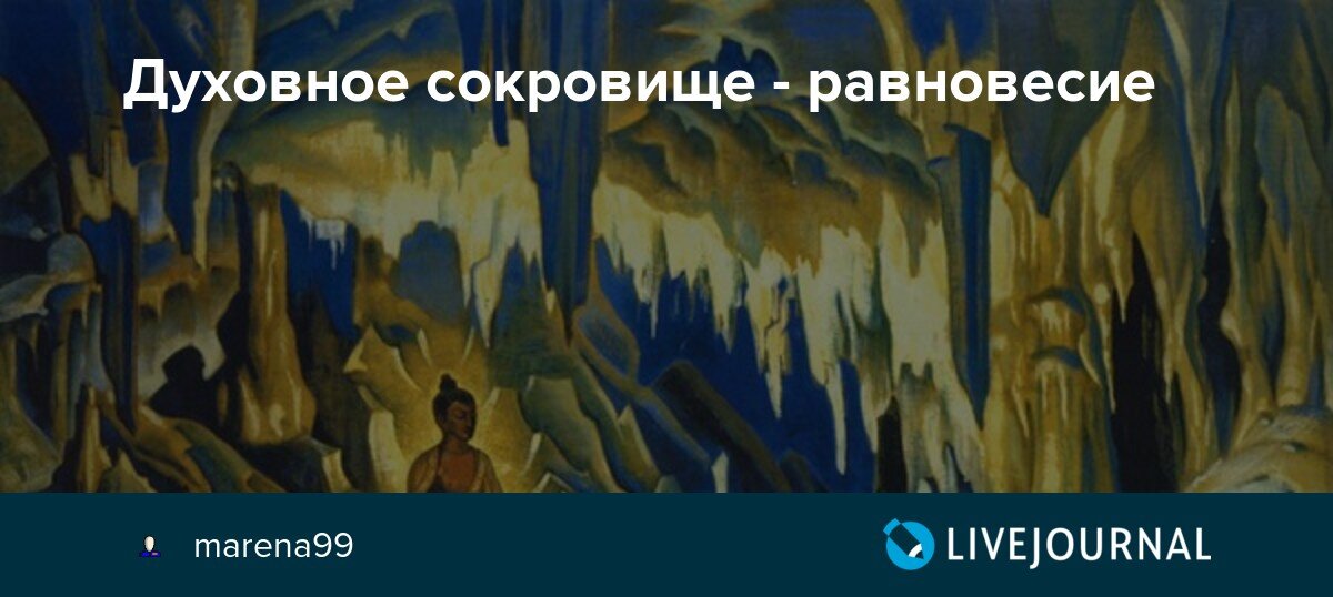 Список всемирных духовных сокровищ 3 класс. Всемирные духовные сокровища. Всемирные духовные сокровища 3 класс. Список Всемирных духовных сокровищ. Всемирные духовные сокровища 3 класс окружающий мир перспектива.