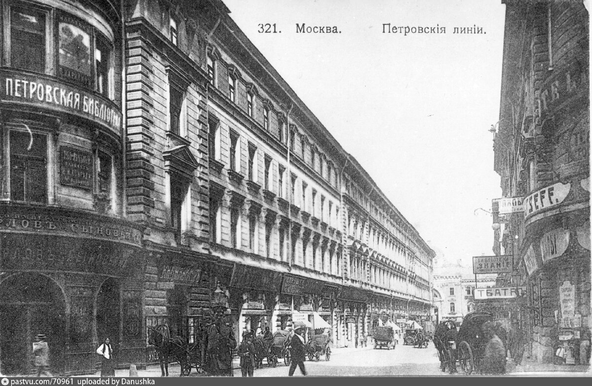 Это также более поздняя фотография, чтобы вы просто понимали, как выглядела улица. Кстати, её длина составляет всего 170 метров. На снимке можно увидеть электрический фонарь справа, 1904-1914. С сайта www.pastvu.com.