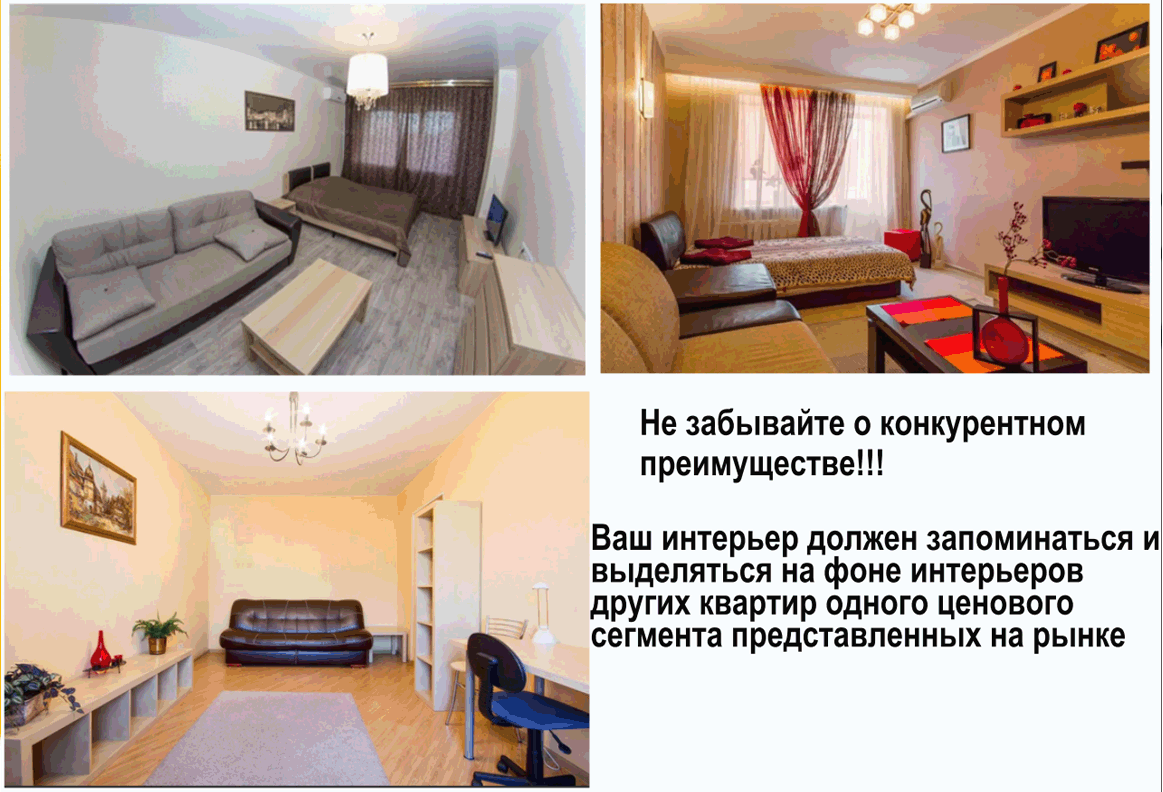 Интерьеры, которые не следует повторять