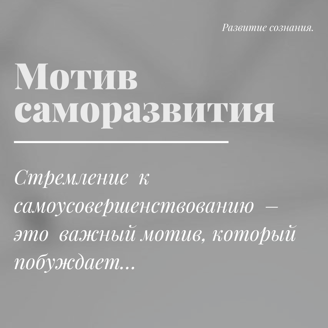 «ДИАЛОГИ С ПОДСОЗНАНИЕМ»